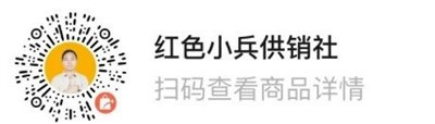 红色小兵牌黄桃罐头:这个冬天,就选它!