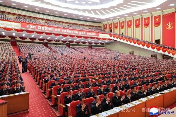 【朝鲜动态】关于朝鲜劳动党第九次代表大会的完整报道