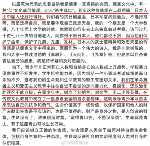 看了新疆的教育厅长，云南的教育厅长的故事，大家也就明白了最近网络舆论关注的毒教材的根子在哪里了！我们的文教系统和医疗系统都已经被渗透成了筛子，急需一场大清理、大整顿！人民群众翘首以待！