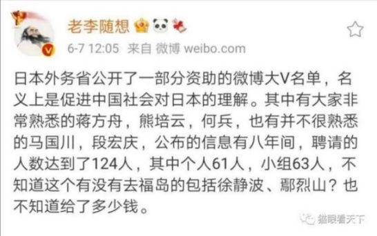 昨日，一条关于某何姓老公共知识分子的新闻，引燃了微博，评论区有如惨烈的翻车现场，目不忍睹。