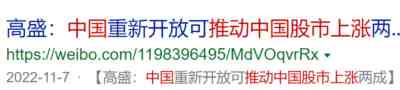 这场“预期战争”,中国输不起!