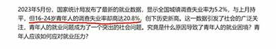 权利从来都不是从天而降的,也不是地主老爷发善心赏赐的。须知只有背叛阶级的个人,没有背叛阶级的阶级,有良心的资本家永远只会是极个别的少数现象。一如八小时工作制是工人阶级长期同资本家斗争而取得的一样,我们劳动者的权利,也一样要从斗争中取得。