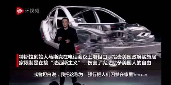 马斯克们的如意算盘是不惜一切代价地复工。 这个“代价”就是得不到检测的美国民众,有病不敢治的中下层民众,是那些高喊“还我自由”却默默死去的普通民众,是堆满一地无人认领的尸体,是普通的卡车周围,尸水四溢的恐怖景象