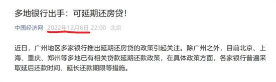 银行直供房？银行改卖房子了么？不对，这是砸自己手里了