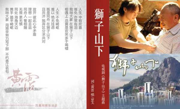 随着香港经济结构上彻底金融化,房地产化,旅游服务化,新一代港人心中的“国际中心”认同感又不断加强,催生出类似“世界公民”的心态,在文化情感上开始更靠近欧美。10年之后,香港文化圈大举北上,有能力的港人也大批到大陆发展,还留在本地市场的发展空间更为窄小,无法参与到北上进程,也没有退路的香港新一代青年,就只能在自身地位衰落的过程中不断怀念想像的从前,对大陆的观感越来越非理性,最终沦为港独分子的工具。