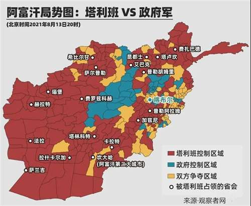 塔利班正在走向成功,但阿富汗没有。