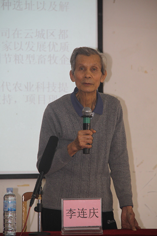 82岁毛泽东警卫员李连庆离开北京回老家办养牛场