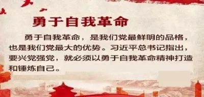 百多年来,无数革命先烈为了实现共产主义伟大理想,在我们前头英勇地牺牲了,使我们“想起他们就心里难过”(毛主席语)!他们明明知自己赶不到那一天,但还是义无反顾地为之奋斗,许多人唱着“英特那雄奈尔一定要实现”走上刑场,慷慨就义的!我们也知道,这个伟大时代离我们还很遥远,但我们能以“功成不必在我,功成必定有我”的理想信念和奉献精神,为了共产主义伟大时代的到来而努力奋斗!