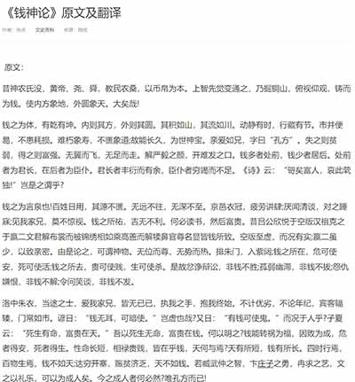 骗保，是意外吗?是偶然吗?