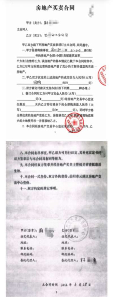 当一位七旬老人面对国企的强势侵占，苦苦维权七年却换来一纸“驳回”的一审判决时，我们不得不追问：司法的天平，究竟是在衡量证据与法律，还是在向某种不可言说的“常理”倾斜?
