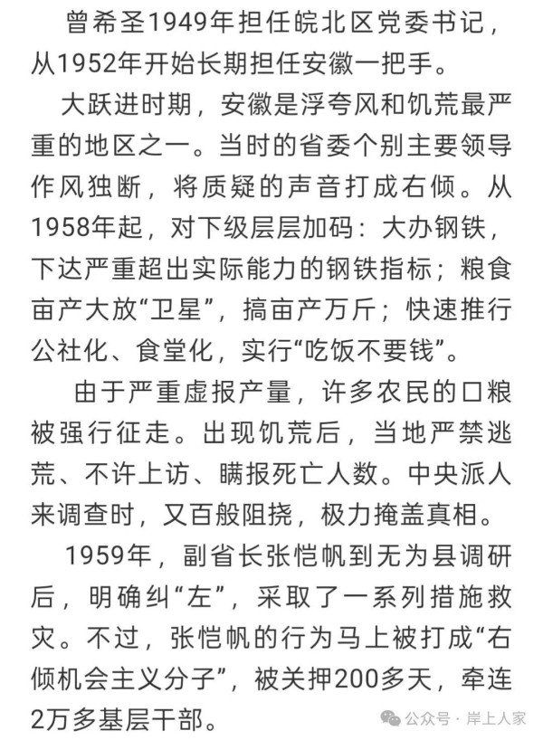 1961年:“两弹”工程上马的争论