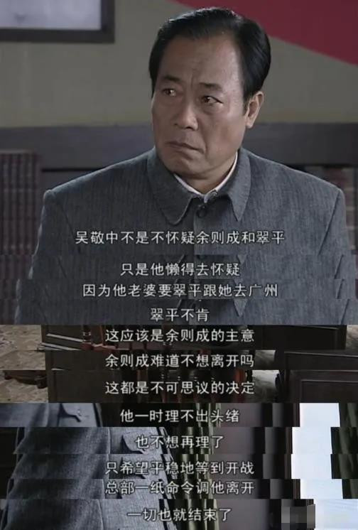 蒋介石政权虽然有若干反腐的业务链,但是这些业务链,必然由人执行。这些人只能是生活在现实之中的有私利的人。反腐业务的关键功能,如果由某一组织或个人承担,必然导致权力一家独大,一家独吞。如果由几个组织或个人分担,互相牵制,必然导致几家达成协议,联手分肥。