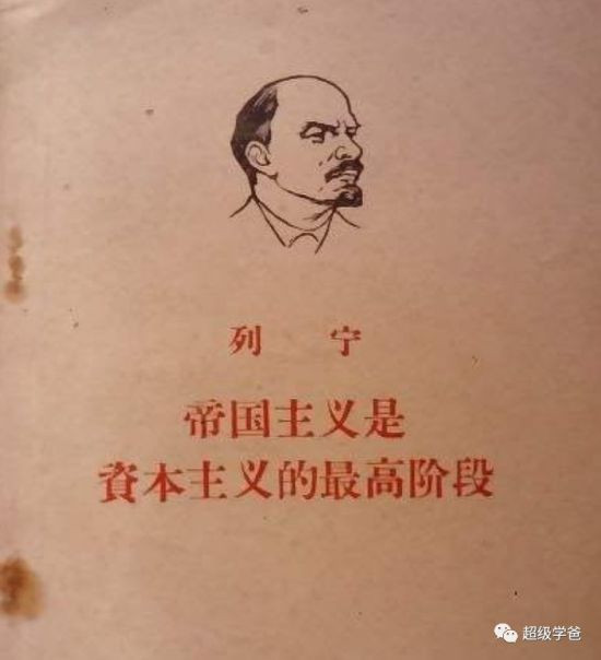 我亡帝国主义之心亦不死。