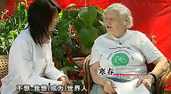 她用自己一生的经历告诉当代的青年：不必沉沦、不必痛苦，更不要苟且于眼前的苟且!一个没有人剥削人，没有人压迫人，一个可以把个人的爱好和人民的需要融为一体的“理想国”是真实存在过的，在不远的将来也是完全可能再现的，“她”值得每一个有志青年去为之斗争、为之努力。