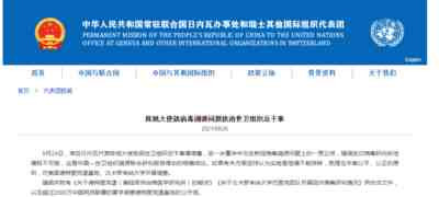 要毁灭人类么?美国造出感染性超强、致死率80%的新冠毒株!