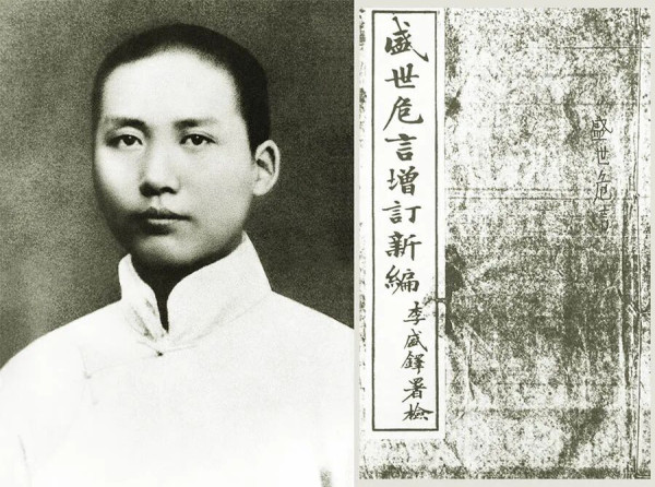 毛泽东关于“历史周期率”的思考，从“甲申对”的警示，到“窑洞对”的启示，再到“赶考对”的自觉，呈现出他以历史经验指导现实政治的逻辑递进。通过对历史教训的反思，他不仅明确了人民在历史发展中的主体地位，更将这一理念转化为具体的制度设计与政治实践，进而确立了以人民代表大会制度作为国家的根本制度。