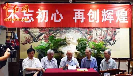 不忘初心!毛主席身边工作人员举行怀念毛主席逝世44周年活动(组图)