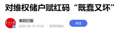 这起事件的恶劣程度不亚于唐山涉黑团体,我们必须警惕起来,重视起来。如果我们自己都不重视自身的利益,难道还指望这些所谓的楼盘和个别村镇银行来维护我们的利益吗?