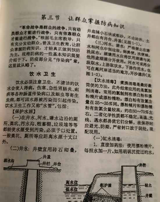 我不是说赤脚医生的治疗手段有多科学、有多高明，可能并不科学、并不高明、但他们真的能解决农民们身边常见的病痛，而且随叫随到，能治就治，不能治也会建议你去上级医院。他们历史上有着重大的功绩。甚至在今天的现实中，他们依然有存在的意义。