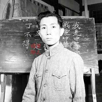 开学啦！日伪炮楼下的抗日小学