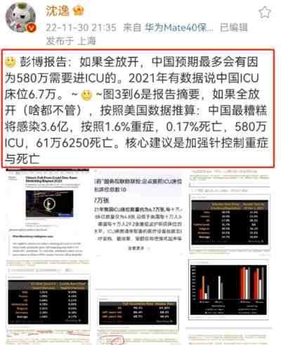 上来就喊打喊杀逼着别人低头,只能说明你要么心虚,要么心里有鬼。