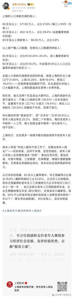 近期下达2026年育儿补贴补助资金999亿元,较上年增长10.6%,支持各地为符合条件的婴幼儿发放育儿补贴。预计全年各级财政共安排补贴资金约1100亿元。