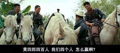 把张麻子的旗子竖起来,把“公平、公平、公平”放在嘴上,鹅城才会真正地进步。