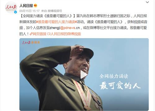 一些人,终归是要承担历史责任的!