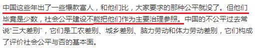 老胡认为美国这个市长说的是“蠢话”，一点没错，同样的意思，换个胡编式“聪明话”那就立马高大上了：“找市场，不找市长”，“社会主义大锅饭等靠要思维养懒汉”，“优胜劣汰，你穷是因为你懒，他富是因为他奋斗了”。