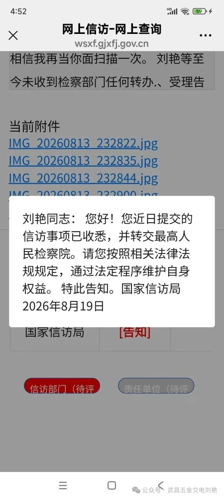 追踪大数据,发现新问题