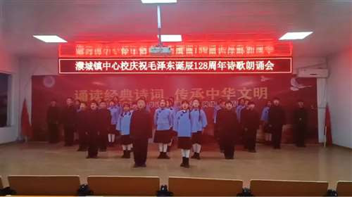 谁为长夜送光明？——纪念毛主席诞辰128周年活动汇总（第二波）