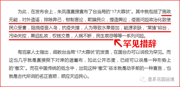 滴滴公司虽是美国、日本、英国资本的混血产物，但之前低调在大陆赚钱还能苟活，最近的一系列骚操作，属于其领导层急于套现的一种冒险行为。愿赌服输，既然你们敢踩中国大陆的底线，那么别说APP被封了，整个滴滴高层可能都逃不掉……
