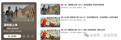 高志凯:印度人当面挖苦“中国没朋友”,被我反击后气得手抖了一分钟