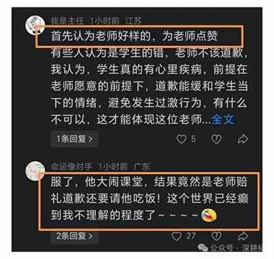 互联网记忆是喜新厌旧的，等到未来某一天，当“沙哥”与“伪造姐”都逐渐被我们遗忘的时候，他们各自的生活也会慢慢回到正轨，“沙哥”也许能成功接受心理治疗摆脱掉心魔困扰，“伪造姐”也许会和其他应届生一样找工作、考编制，他们都将有光明的未来?