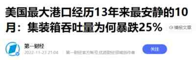 面对这史无前例的巨大危机,几个小弟的区区放血,又怎能满足它那可怕的胃口呢?