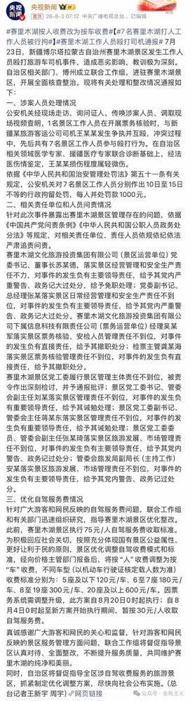 在无力改变些什么的情况下，拒绝被资本主义的「景观」傲慢收割，拒绝听从剥削机制的无声指挥，这其实亦是一种强韧的“非暴力 不合作”。