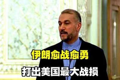 若以“恢复至初始作战水平”为基准，美军可能在数天内恢复高强度打击，而伊朗需数周甚至更久才能实现类似能力重建。