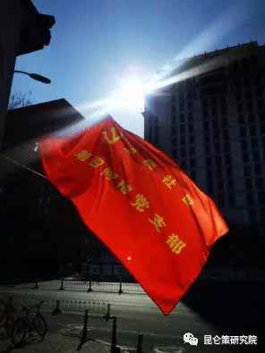 毫不夸张的说,中华民族又一次“到了最危险的时候”——这里,是危难中的中国;此时,是大考中的中国共产党。