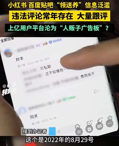 这背后,究竟是公众对于此类问题经麻木了,还是有关平台强大的网络公关能力呢?