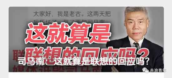 这种深度分歧,不是一纸文件就能禁绝或消除的,也不是傲慢的外媒对自由主义以外的其他声音持嘲讽态度或干脆无视就能改变的,更不是“270多家媒体、自媒体对司马南发起饱和式舆论攻势”就能压下去的。
