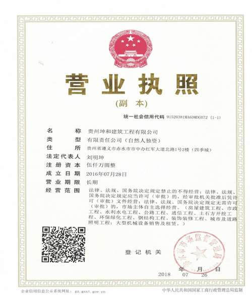 人民政府岂能失信于民?
