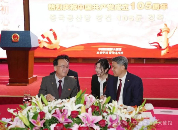 中国驻朝鲜使馆举办庆祝中国共产党成立105周年招待会