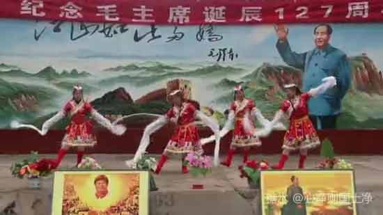 河北涉县龙虎乡北郭口隆重纪念毛主席诞辰127周年