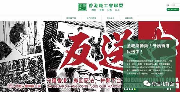 “输血”与“吸血”——香港乱局背后“地下钱庄”的生意经