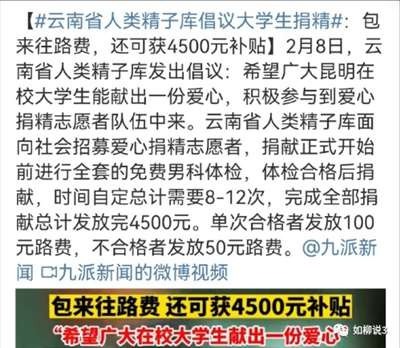 想一想日本渗透中国的毒教材事件、日本故意排放核污水到大海祸害中国,再到他们的预制菜公司布局推动中国预制菜产业链、并推动预制菜进中国的幼儿园到中小学、大学校园,我们会不会不寒而栗?