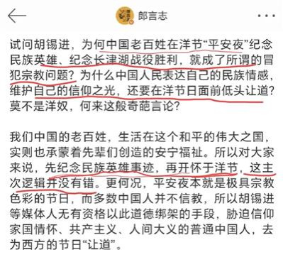 有些媒体人带头,以自我崇洋之心,倒打一耙,可耻可恶。