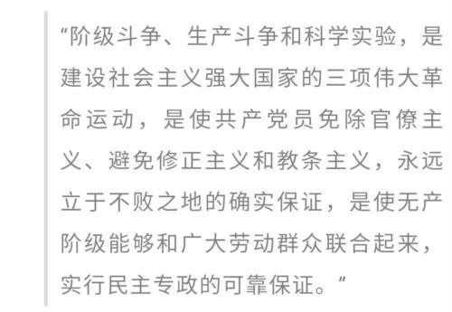 为了贯彻毛泽东《五七指示》和让干部接受贫下中农再教育，各地陆续兴办起了五七干校，党政机关、高等院校、文教科技战线的大批干部、教师、专家、文艺工作者等知识分子被下放到农村，到五七干校参加体力劳动，接受贫下中农再教育。