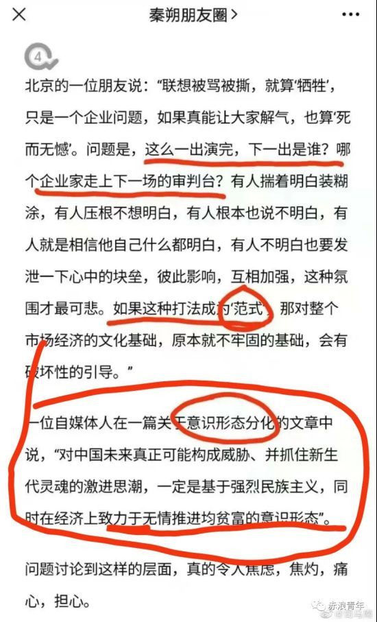 不只是司马南的“挑战”,还有资产阶级特别是其文人走狗集团自觉或不自觉的“应战”。并且,恕我们直言:资本势力及其喉舌们往往是“反应过度”,多年来即是如此。