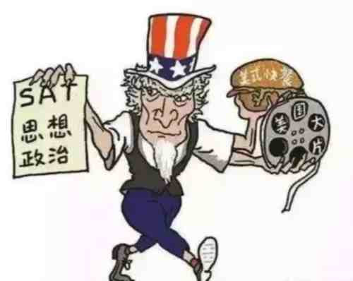 意识形态的对外输出是美国颠覆异己国家的惯用手段,也是维护美国霸权的基本途径。
