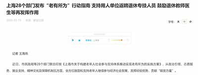 这里年轻人中年人的“债务”属性，是相对特定时期的企业而言，不仅包含他们可能已经贷款买了的房子车子，还包括他们刚完成的教育开支以及生育支出——花了那么多年那么多钱读硕士博士出来的年轻人，当然会锚定教育投入，想要在工作岗位上尽快“回本”;要生孩子的年轻人中年人，即使是男方，也不免被婴幼儿占据时间精力。